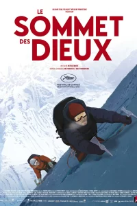 Вершина богов Вершина богов