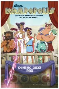 Крапополис Крапополис