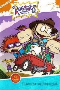 Ох, уж эти детки! Ох, уж эти детки!