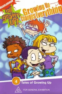 Детки подросли Детки подросли