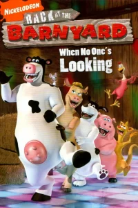 Рога и копыта: Возвращение Рога и копыта: Возвращение