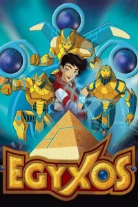 Египтус Египтус