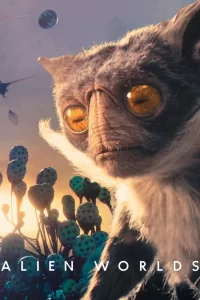 Инопланетные миры Инопланетные миры