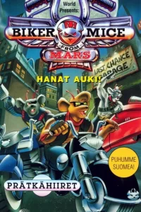 Мыши-Рокеры с Марса Мыши-Рокеры с Марса