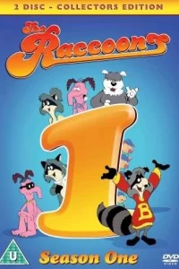 Еноты Еноты