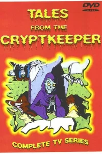 Байки Хранителя склепа Байки Хранителя склепа