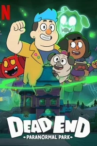 Тупик: Парк паранормальных явлений Тупик: Парк паранормальных явлений