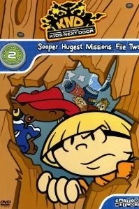 Команда нашего двора Команда нашего двора