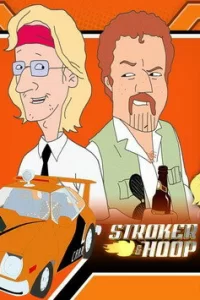 Строкер и Хуп Строкер и Хуп