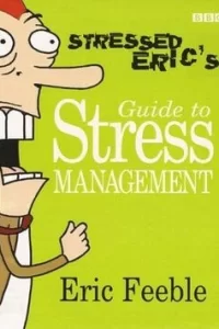 Эрика достали Эрика достали