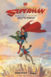 Мои приключения с Суперменом Мои приключения с Суперменом