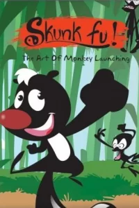 Скунс Фу Скунс Фу