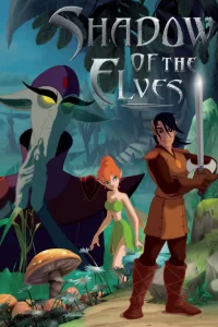 Тайны страны эльфов Тайны страны эльфов