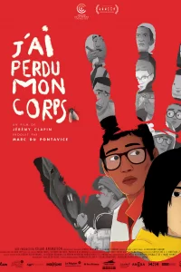 Я потеряла своё тело Я потеряла своё тело