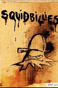 Осьминоги Осьминоги