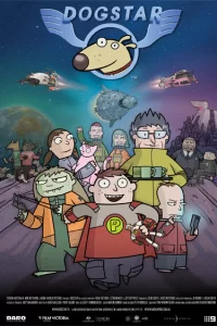 Звёздный пёс Звёздный пёс