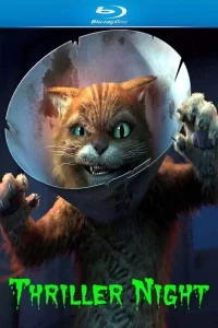 Шрек: Триллер Шрек: Триллер