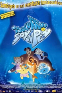 Помогите! Я рыба Помогите! Я рыба