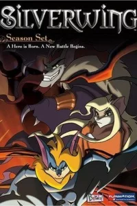 Серебряное крыло Серебряное крыло