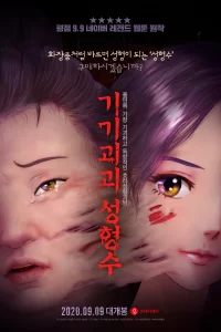 Эликсир красоты Эликсир красоты