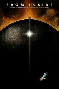 Изнутри Изнутри