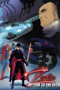 Зорро: Возвращение в будущее Зорро: Возвращение в будущее
