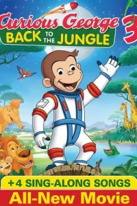 Любопытный Джордж 3 Любопытный Джордж 3