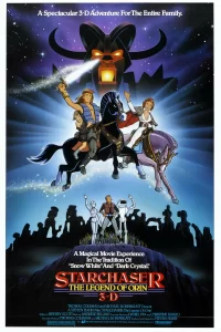 Звездный патруль: Легенда об Орине Звездный патруль: Легенда об Орине